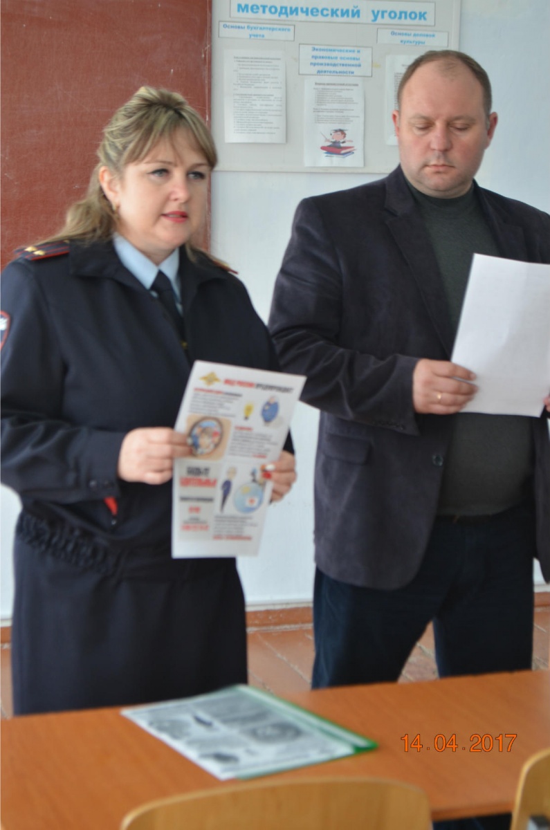 Полицейские Ленинского района совместно с Общественным Советом рассказали сотрудниками техникума о том, что «Госуслуги – это проще, чем кажется»