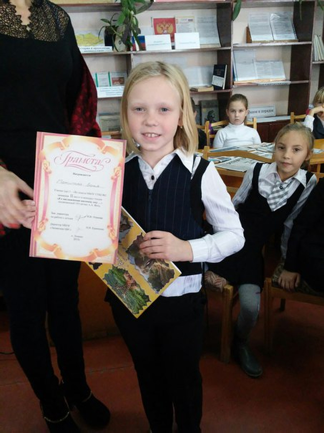 Прошел конкурс чтецов на лучшее прочтение стихотворений Афанасия Афанасьевича Фета 