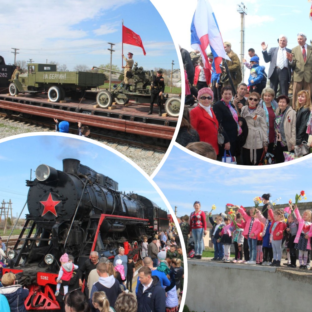 На привокзальной площади станции «Семь Колодезей» состоялись торжественные мероприятия, посвященные 75-й годовщине освобождения Крыма от фашистских захватчиков