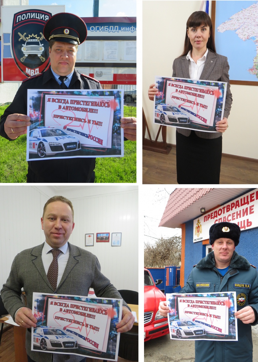 Модный челлендж среди молодежи Ленинского района - «За безопасность дорожного движения!»