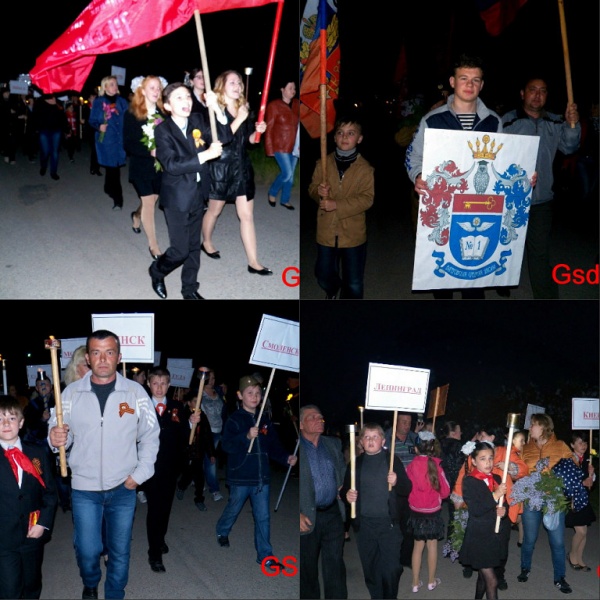 п. Багерово