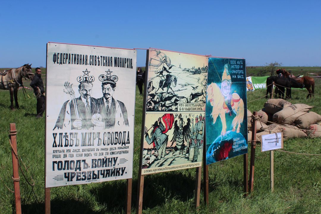 В селе Челядиново Ленинского района состоялась военно-историческая реконструкция эпизода Перекопско-Чонгарской операции