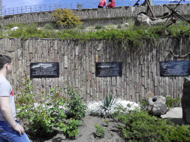   Сотрудники полиции Ленинского района и члены их семей посетили  горный Крым с экскурсией, организованной руководством ОМВД