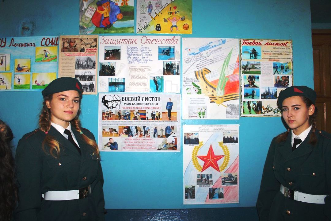 В Ленинском районе прошел военно-патриотический конкурс допризывной молодежи «Призывник»