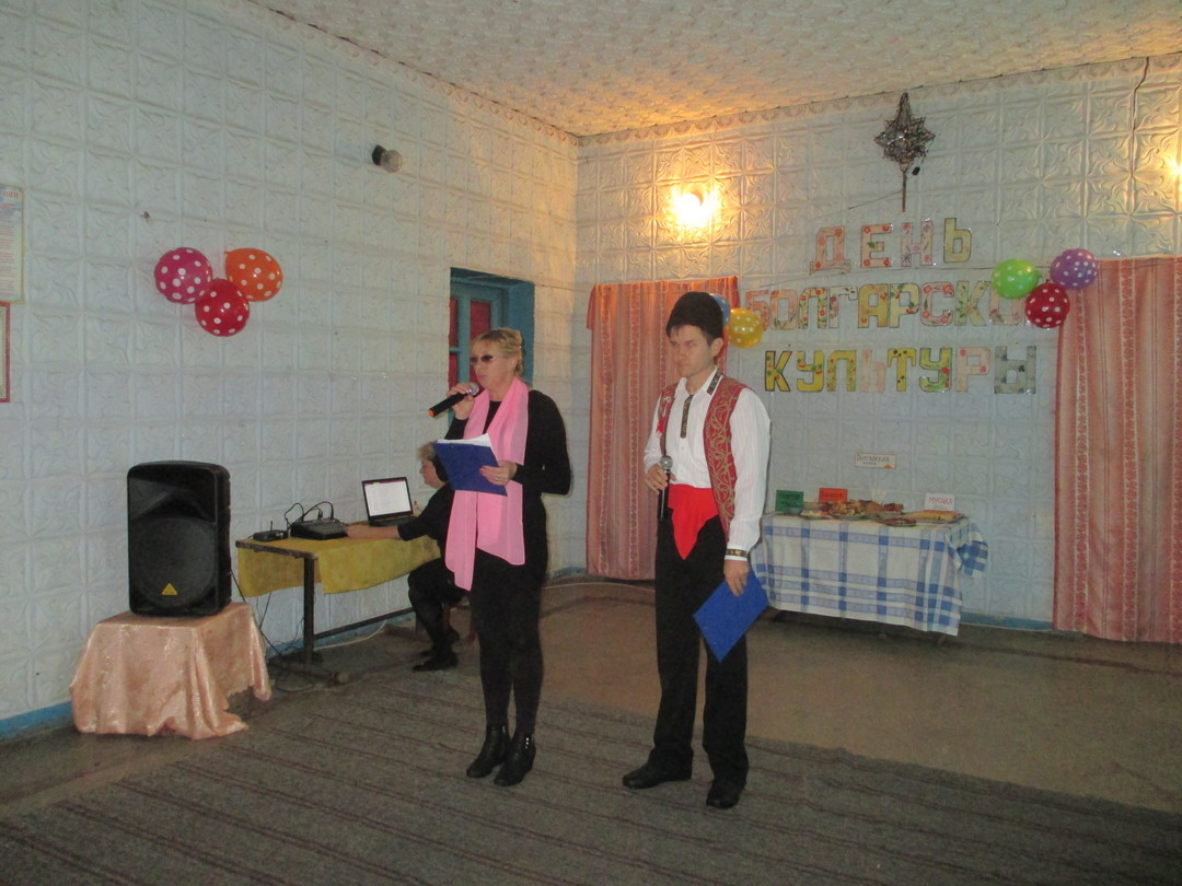 День болгарской культуры отметили в селе Марфовка Ленинского района